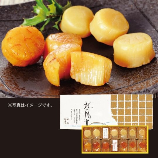 31.　常呂しんやの北の帆立１４粒