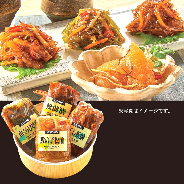 32.　松前漬け4点セット
