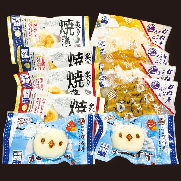 33.　蒲鉾のかね彦　バラエティ蒲鉾セット