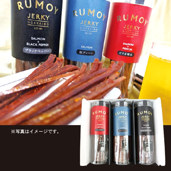 35.　ＲＵＭＯＹジャーキー