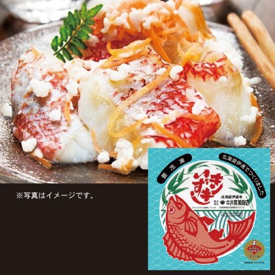 36.　キンキの飯寿司