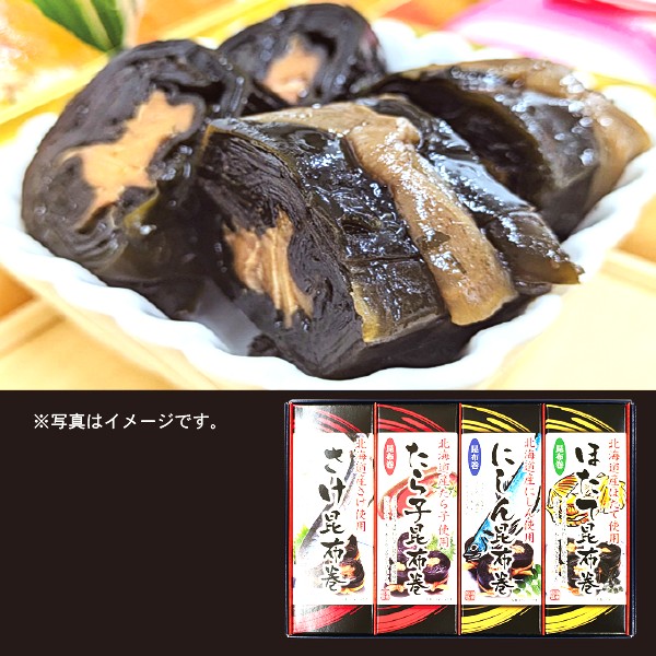 38.　北都 やわらか昆布巻 4本セット