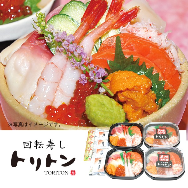 39.　トリトン 海鮮丼の具
