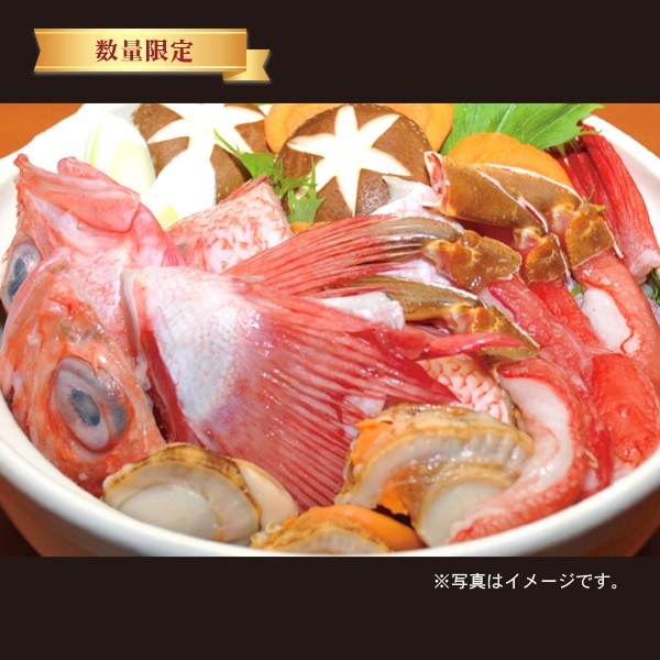 43.　北海道産きんき使用きんき鍋