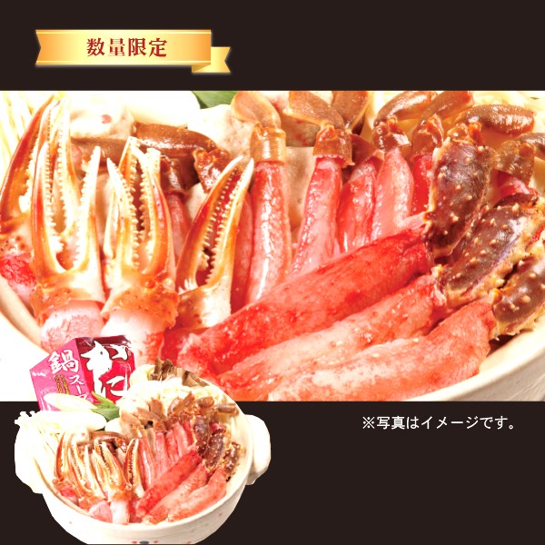 44.　かにすき鍋