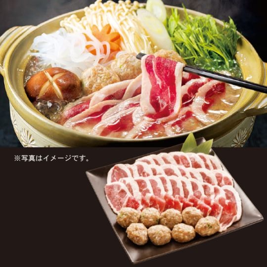 47.　肉の山本　北海道産鴨鍋セット