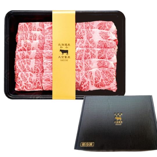 59.　焼肉用　北海道　和牛三角バラ肉