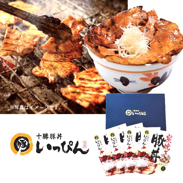 70.　ソラチ　いっぴん豚丼の具