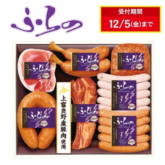 73.　プリマハム　ふらのギフトセット