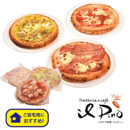 75.　札幌イタリア料理イルピーノ北海道産チーズのピッツアセット