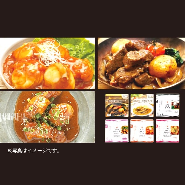 76.　南華園　北海道の素材を使ったレンジで簡単おかずセット