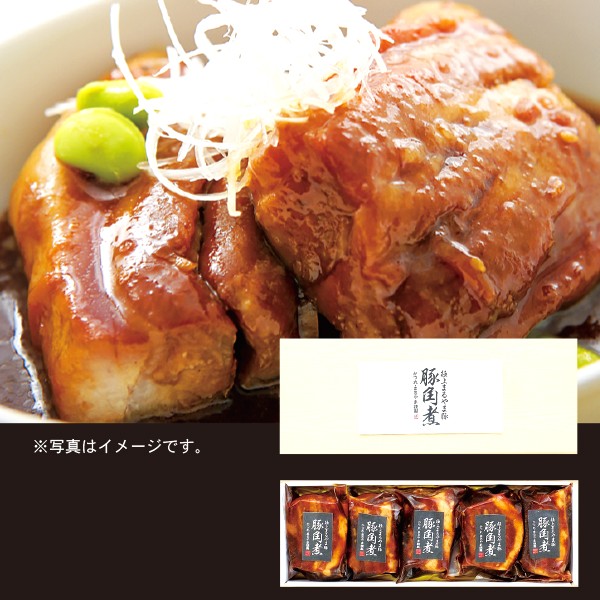 77.　マルズ　まるやま三元豚極上豚角煮5個セット