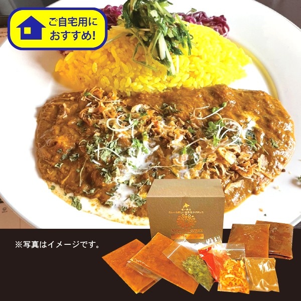 78.札幌西神カレー（無水カレー）　