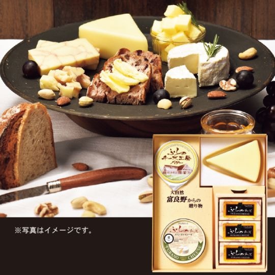 83.　ふらのチーズ工房セット