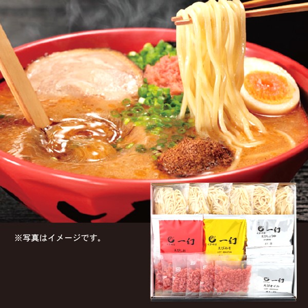 98.　西山製麺　えびそば一幻6食セット