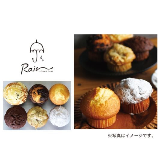 104.　Rain　マフィン 6個セット
