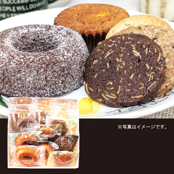 107.　北見バースデーイヴ　人気の焼き菓子セット