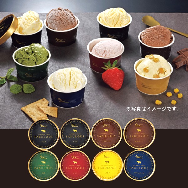 108.　カウベル　ＦＡＢＵＬＯＵＳアイス8個入り