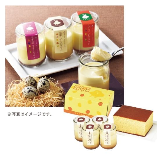 113.　室蘭うずらのプリン＆カステラ（小）セット