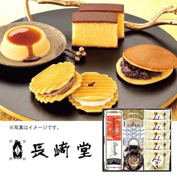 116.　「長﨑堂」銘菓撰