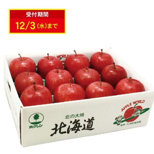 120.　12月5日頃より順次出荷　JAよいち　りんご（ふじ）約3㎏