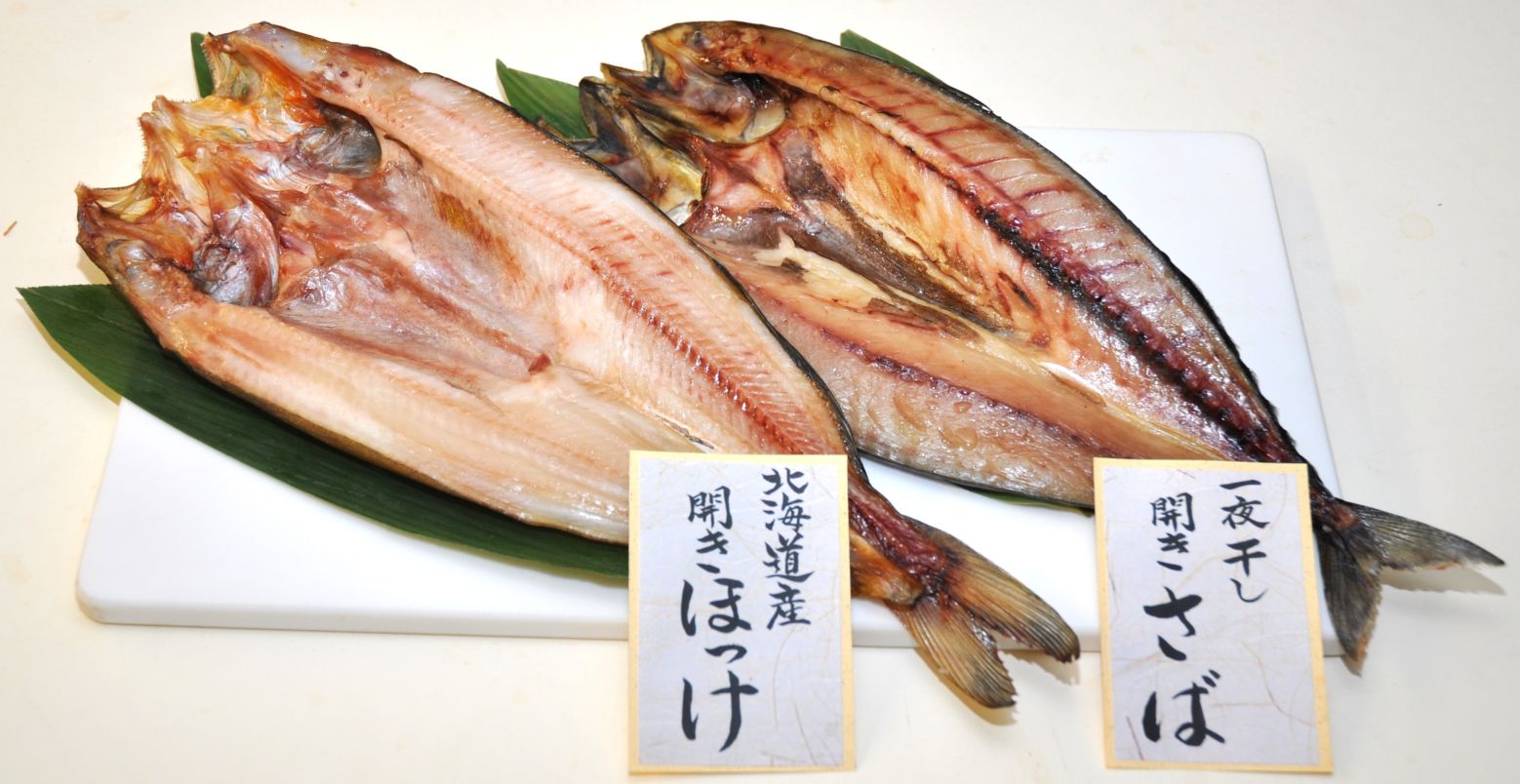 31. 厳選一夜干し2枚セット