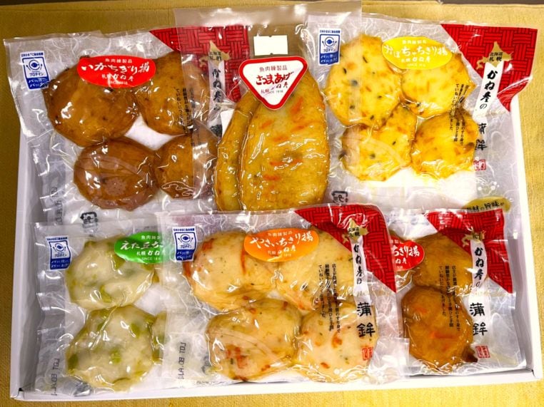 44. 蒲鉾のかね彦　かまぼこおつまみセット
