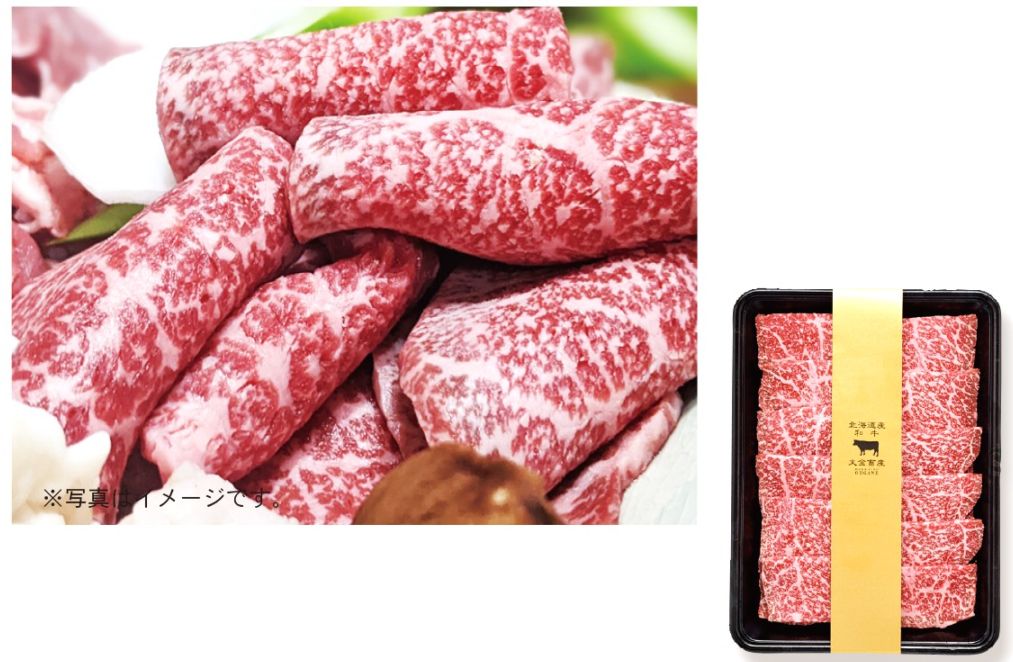 55. 十勝和牛もも焼肉