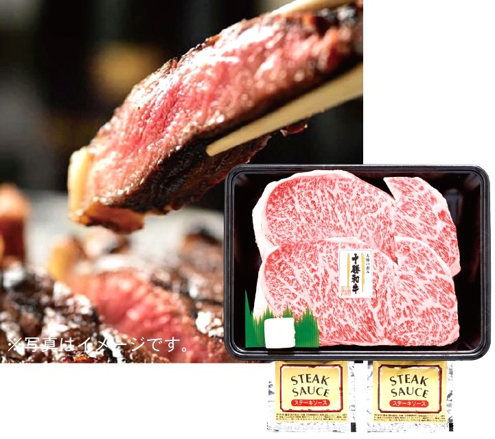 56. 十勝和牛サーロインステーキ