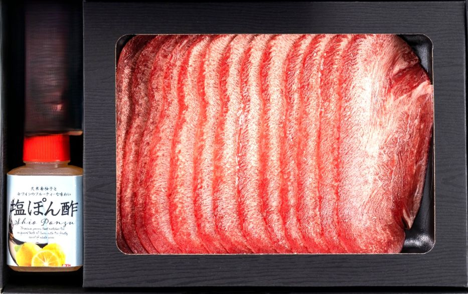 57. 牛タン炙り焼き＆しゃぶしゃぶ300ｇ