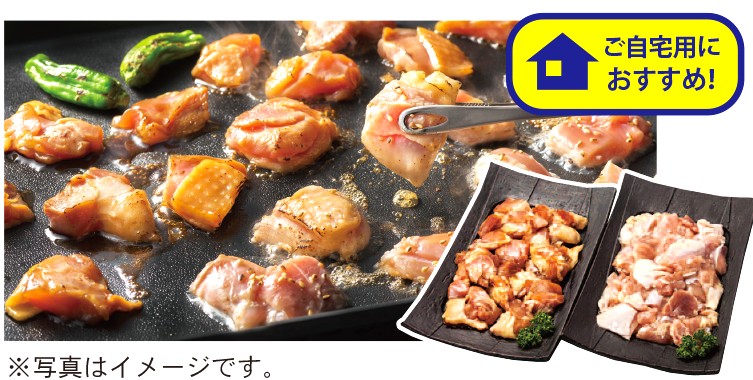 64. 肉の山本　中札内田舎どり 串なしやきとりセット
