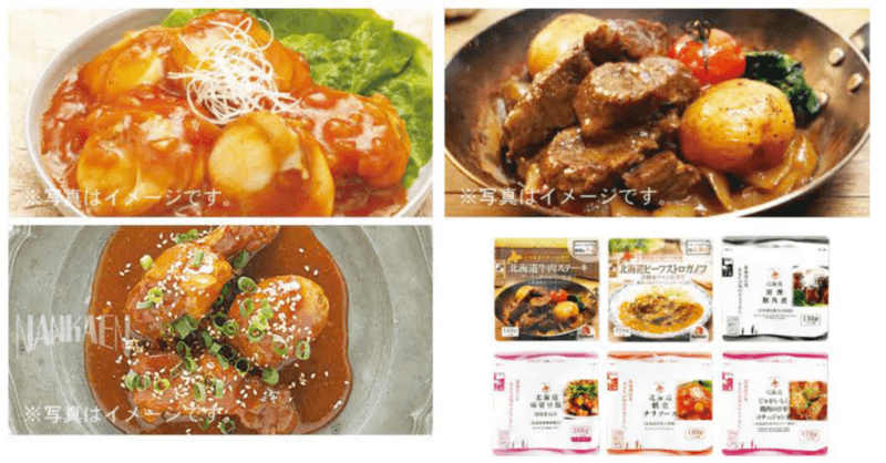 69. 南華園　北海道の素材を使ったレンジで簡単おかずセット