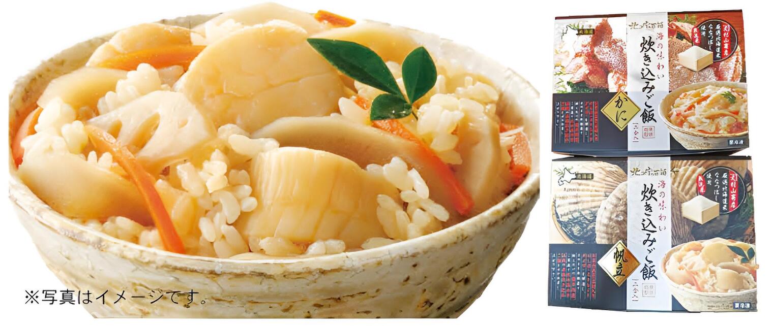 78. 北の宝石箱　炊き込みご飯（蟹・ほたて）