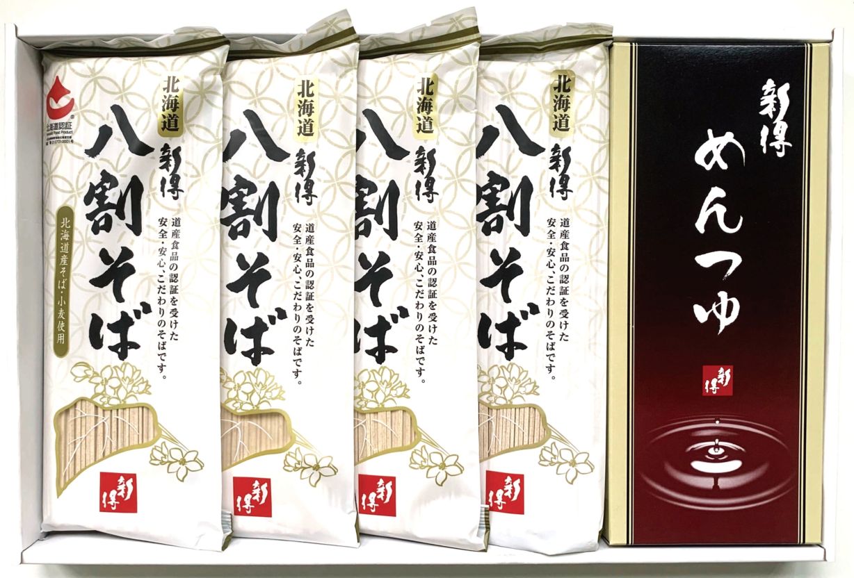 85. 新得そば　乾麺詰め合わせ