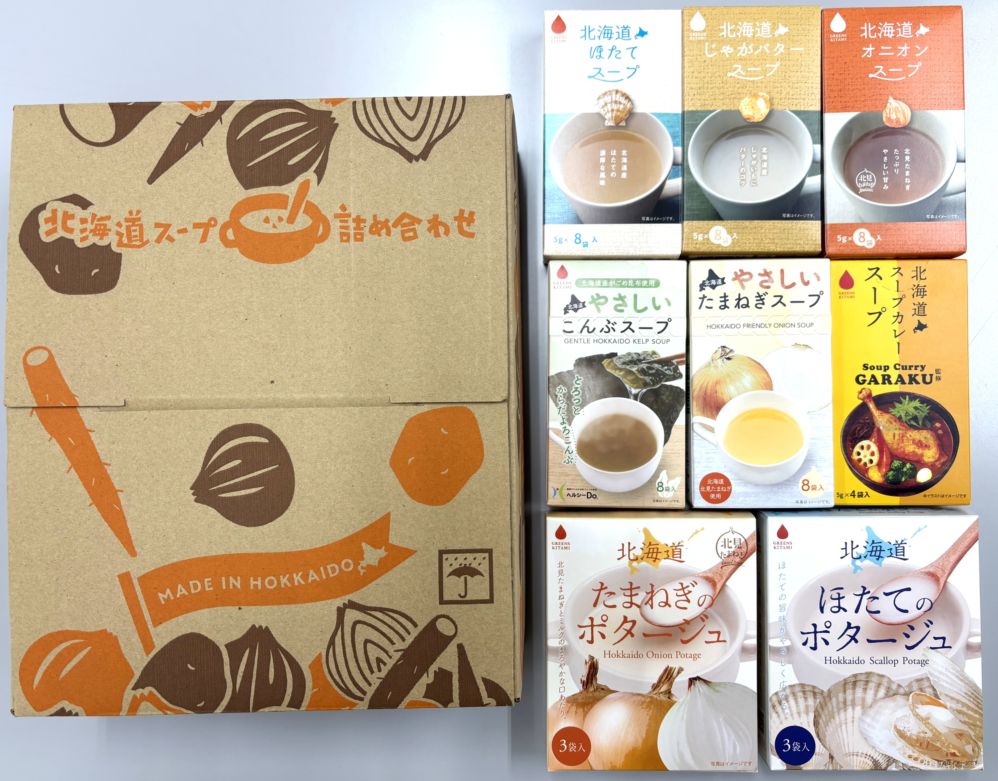 86. グリーンズ北見　北海道スープとポタージュセット