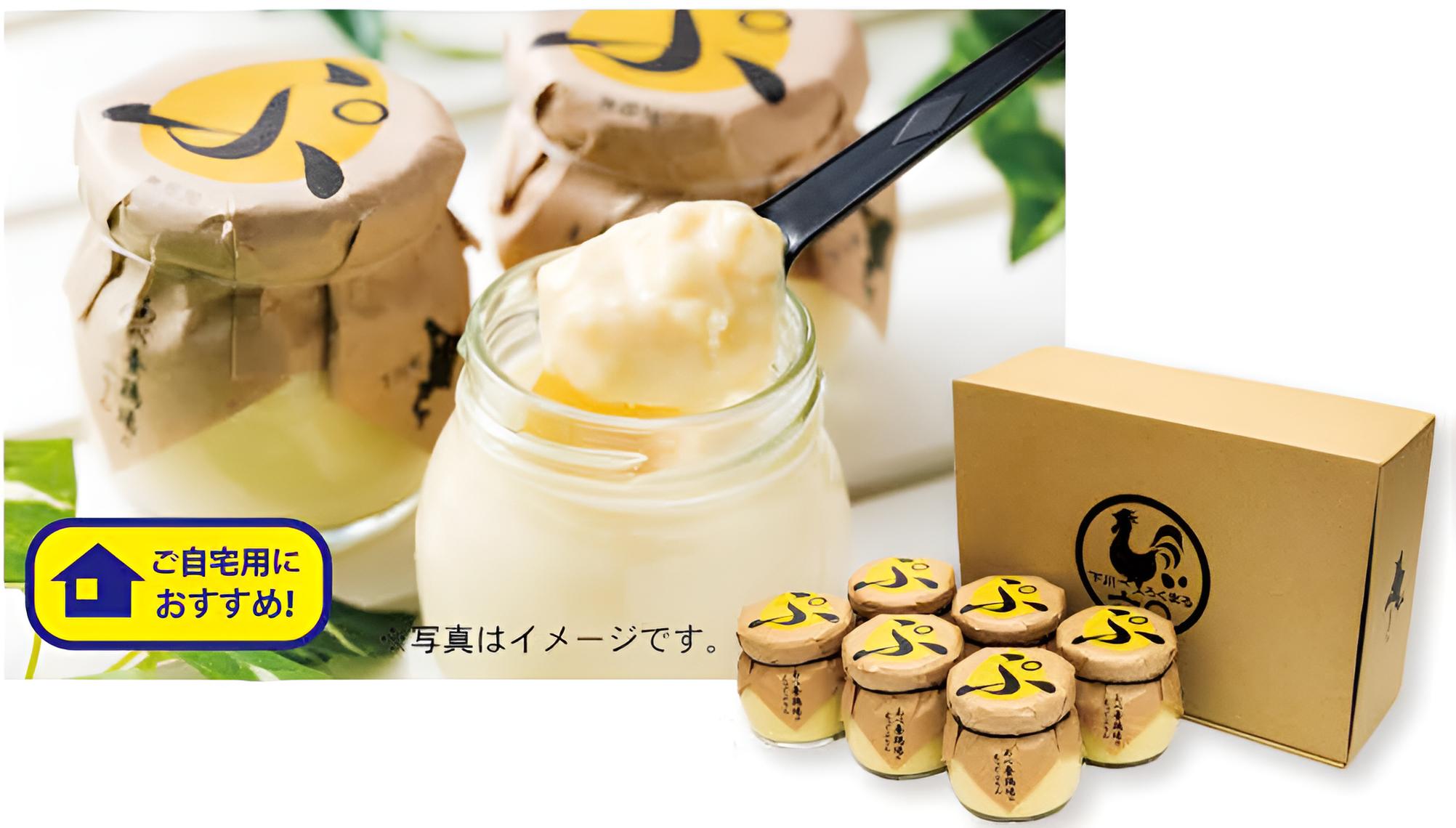 106. あべ養蜂場が作ったえっぐぷりん6個セット