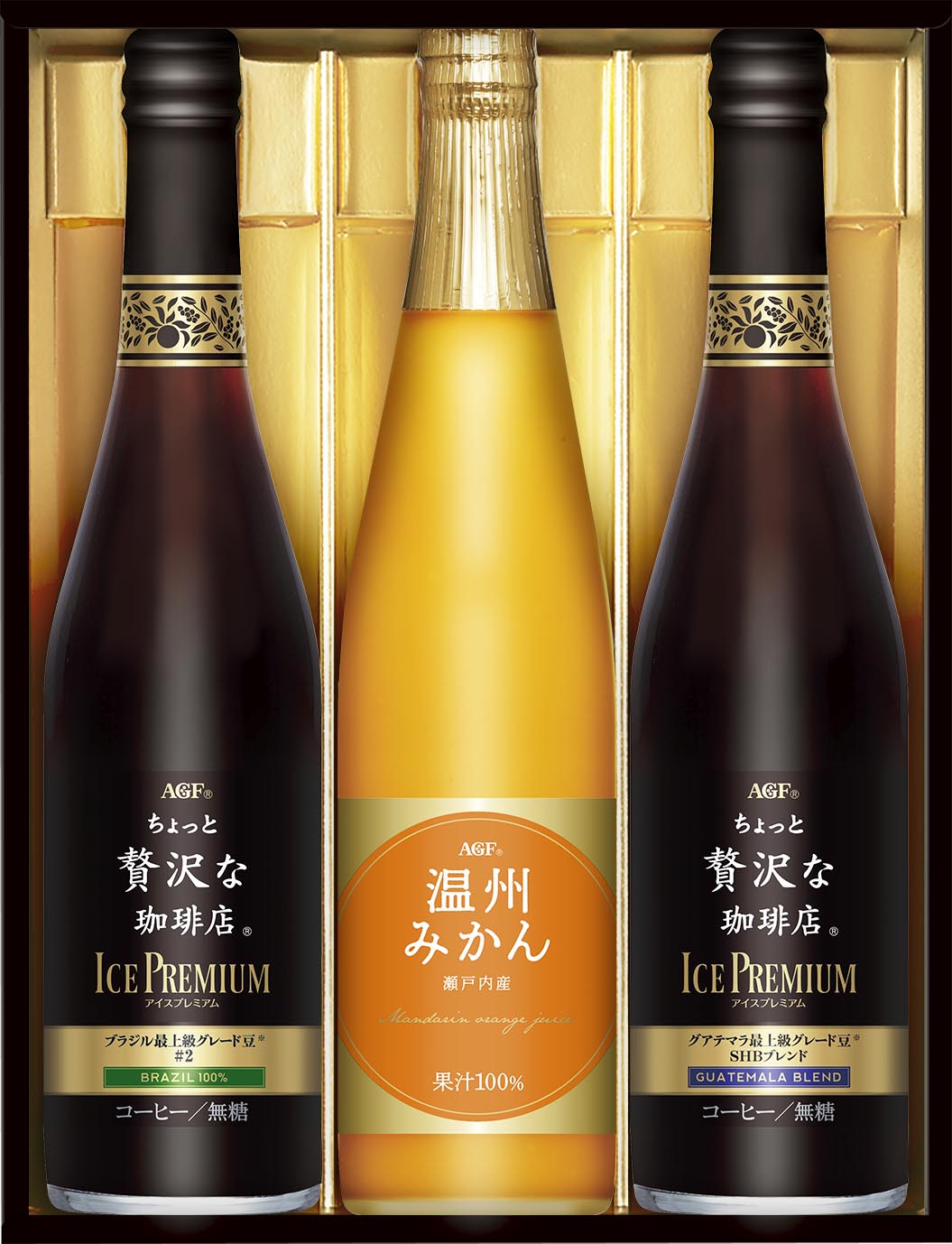 128. AGF(R)「ちょっと贅沢な珈琲店(R)」アイスプレミアムアソートギフト
