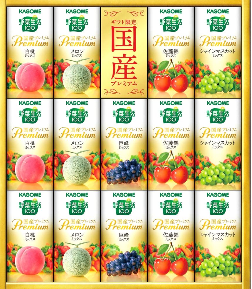 132. カゴメ　野菜生活100国産プレミアムギフト14本入