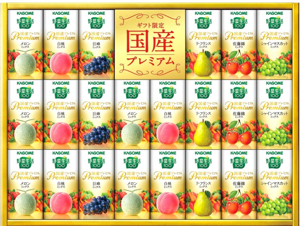 133. カゴメ　野菜生活100国産プレミアムギフト22本入