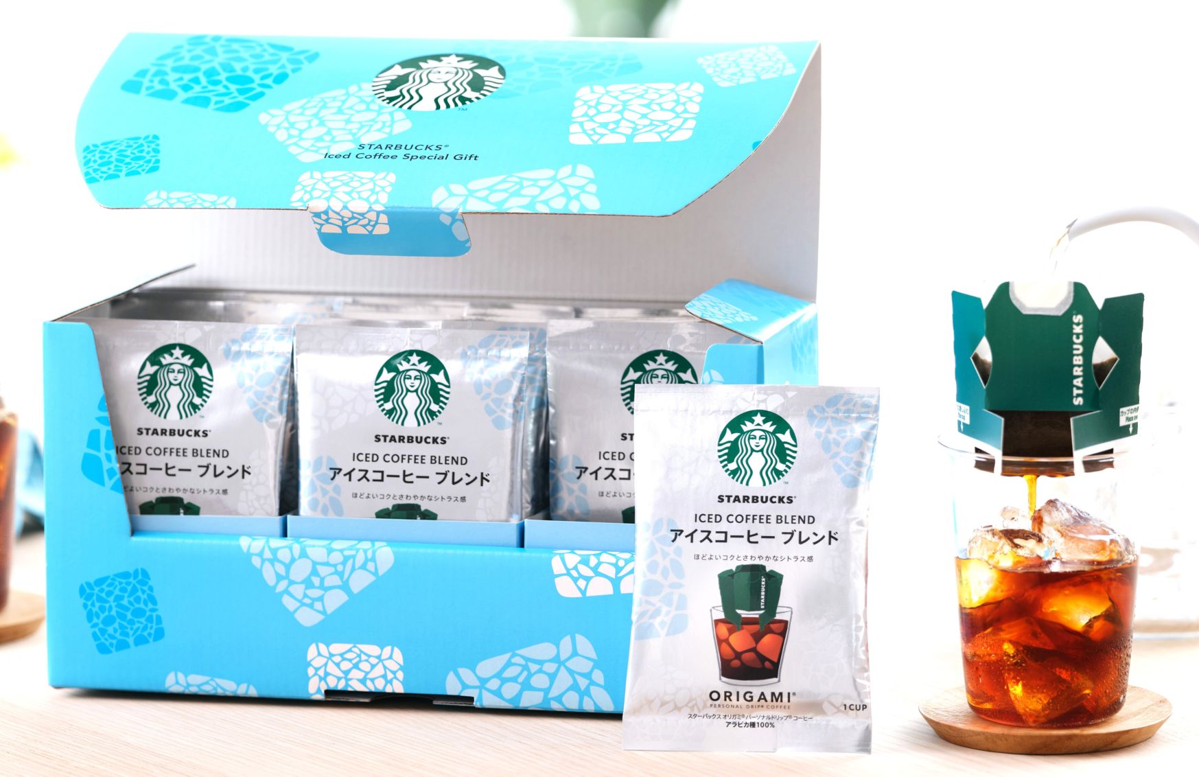 137. スターバックス(R)　アイスコーヒースペシャルギフト