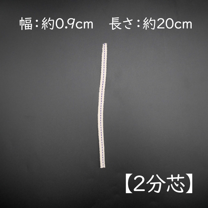 北一硝子 灯油ランプ 2個セット ☆2分手燭灯（木箱付） | 北一硝子 まごころお届け便