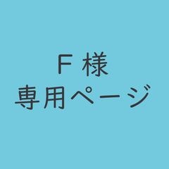 ��F�� ���ѥڡ�����