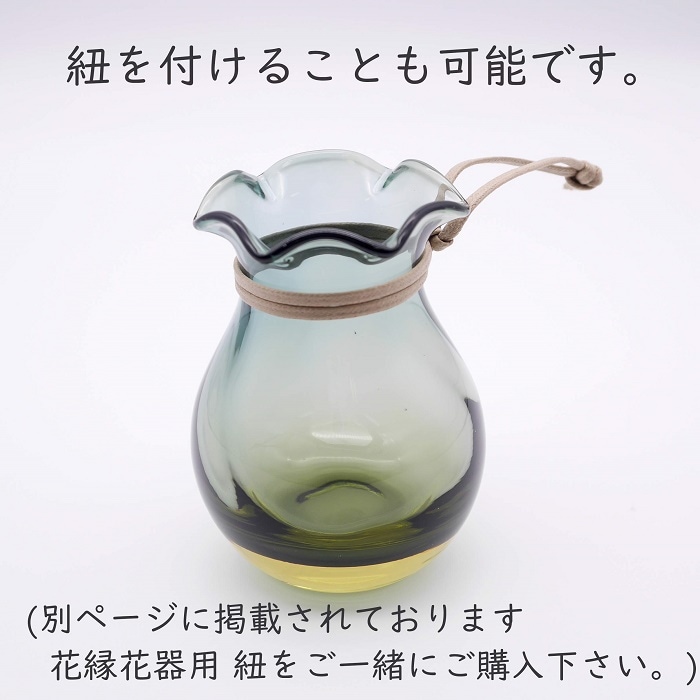 ☆北海道 小樽 北一硝子【ガラス手付花器】波模様 金ラメ 底に