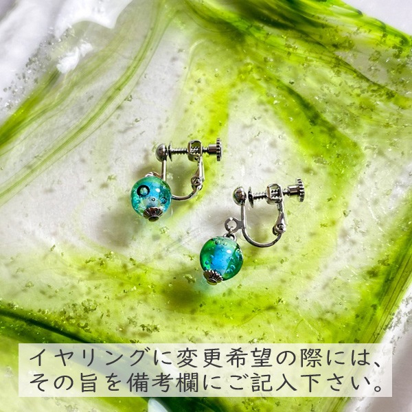 おまけ商品① ボンド トランプ ピアス 小物 ふるし