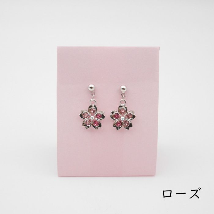 ✅️桜子✅️チューライトピアス bk_shouhin.jpg