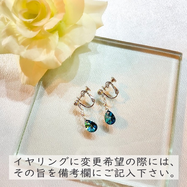バミューダブルー 雫ピアス (ギフトボックス別売) | 北一硝子 まごころ