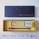 Ƽ�����ꥬ�饹�ڥ�ͤ��� ��