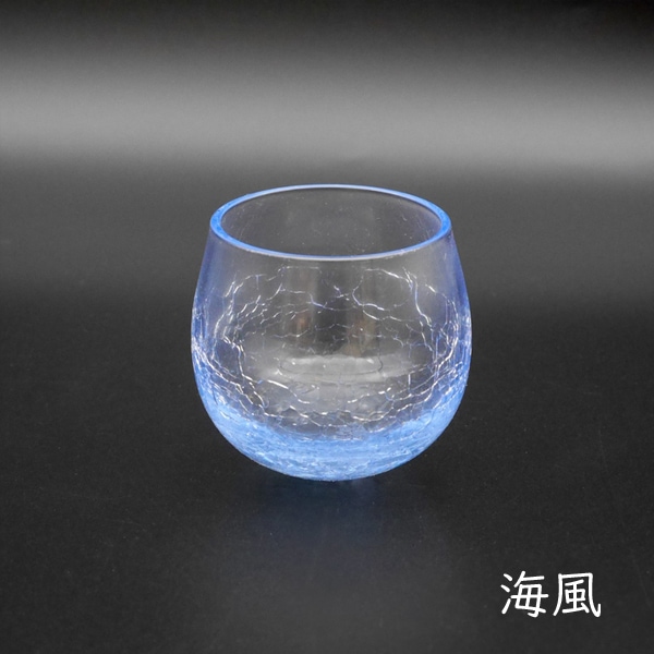 可愛い氷コップ　古いです　R50-1 可愛い氷コップ 古いです R50-1 可愛い氷コップ 古いです R50-1