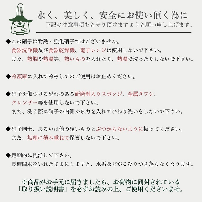 ���̤����� �磻�󥰥饹�ڥ�(��Ȣ��)