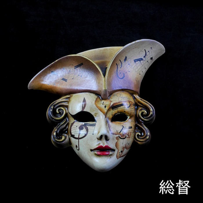 音楽マスク | 北一硝子 まごころお届け便